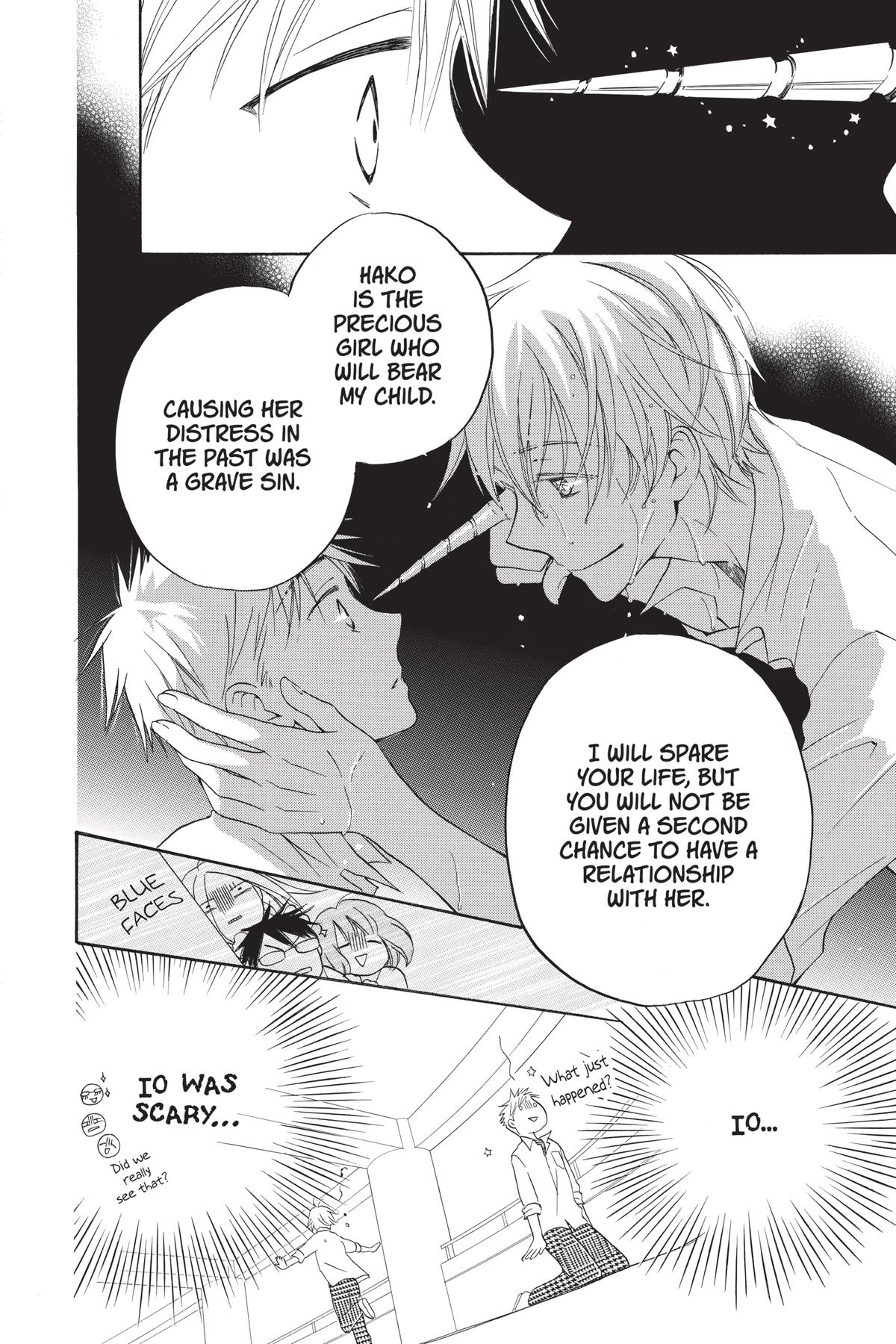 Meteor Prince Chapter 2 27