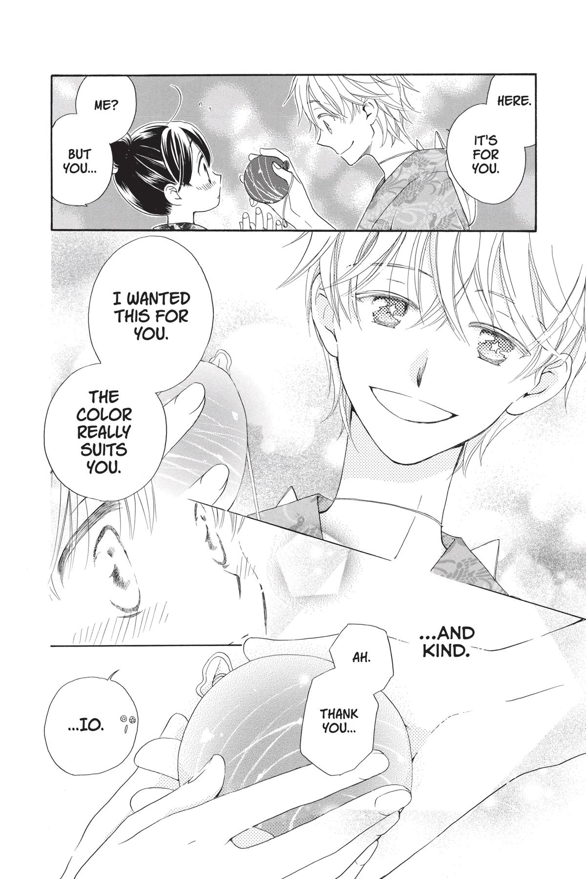 Meteor Prince Chapter 4 12