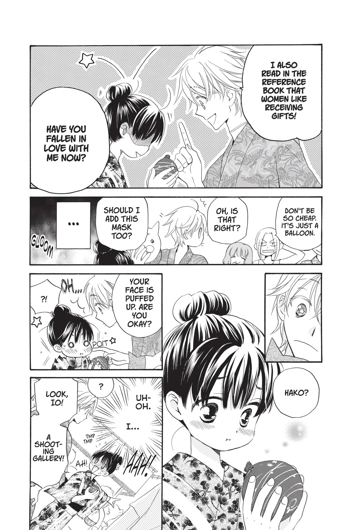 Meteor Prince Chapter 4 13