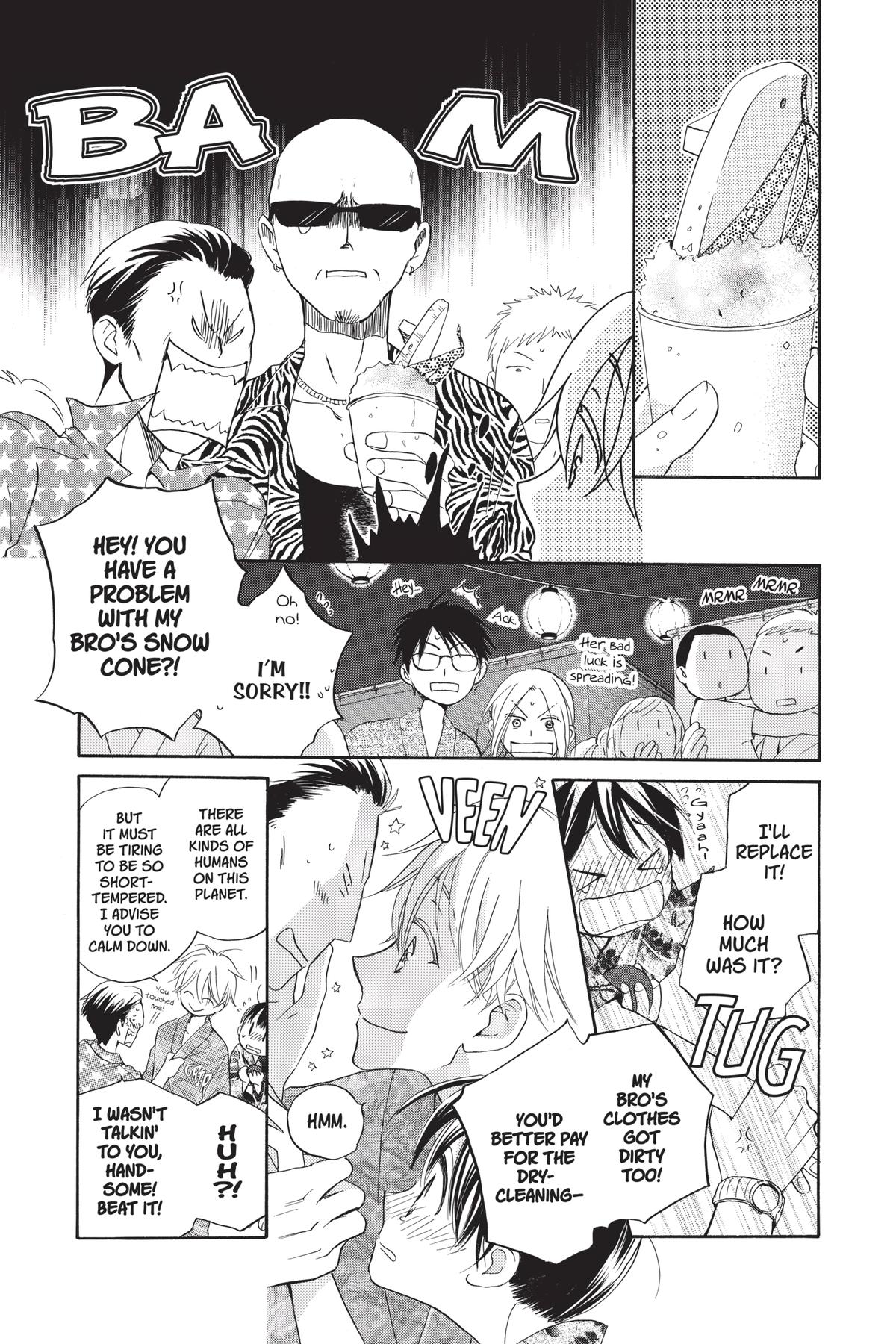 Meteor Prince Chapter 4 15