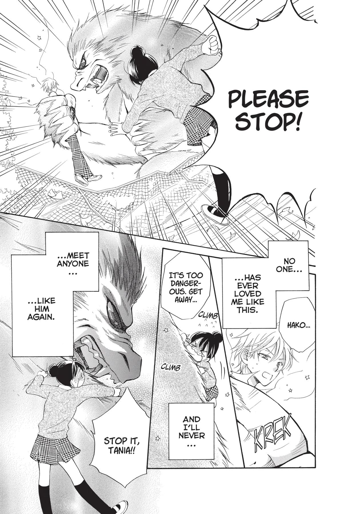Meteor Prince Chapter 7 24