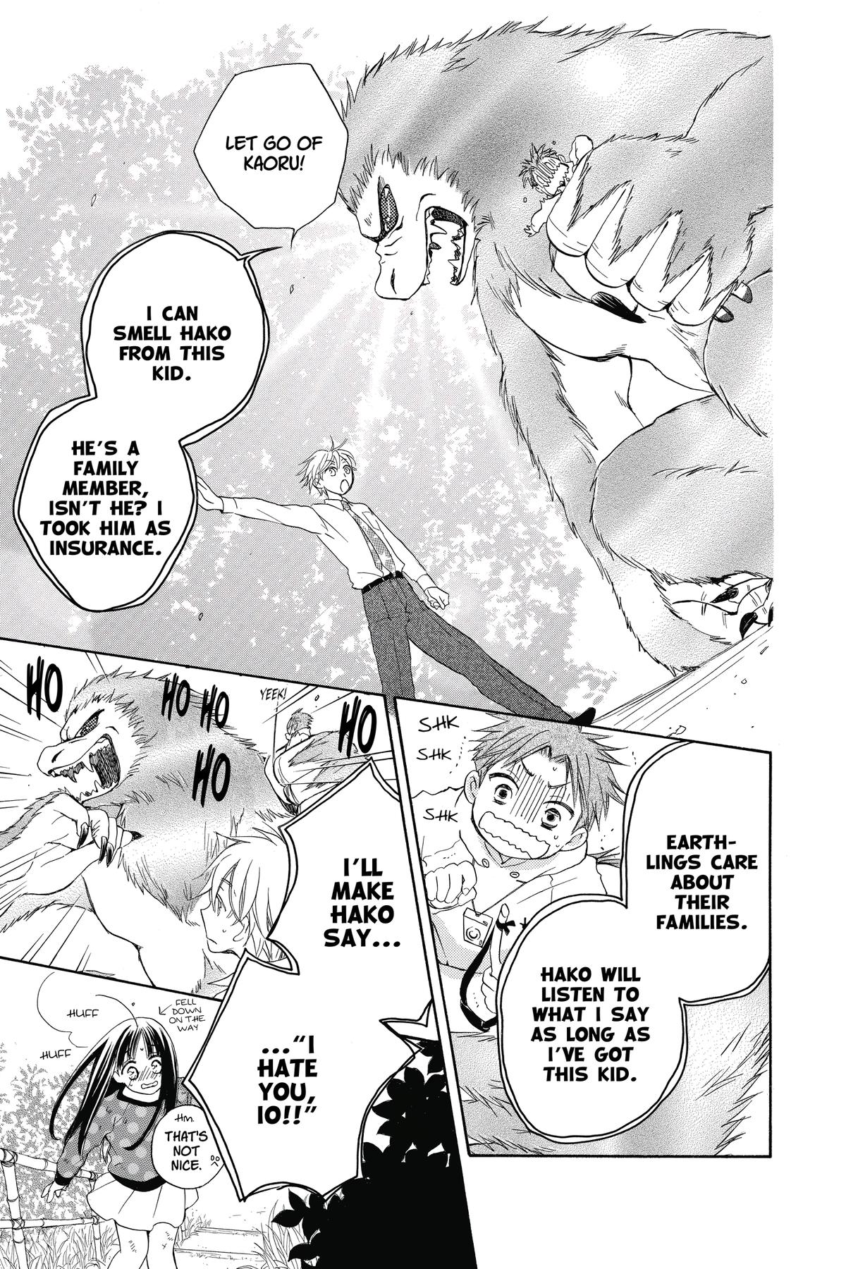 Meteor Prince Chapter 8 21