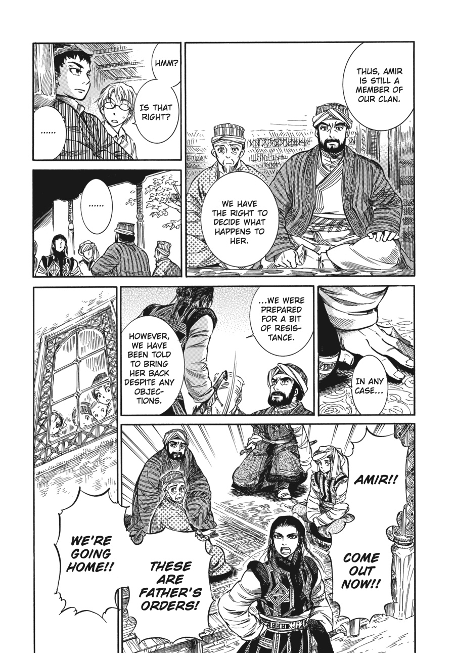 A Bride's Story Chapter 4 11