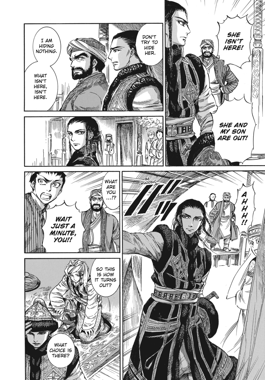 A Bride's Story Chapter 4 12