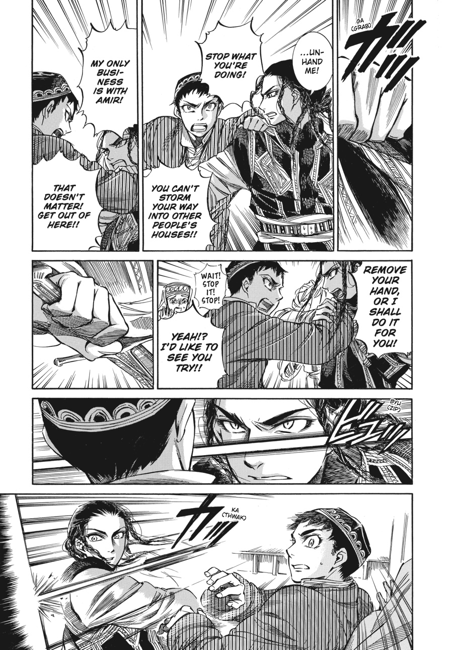 A Bride's Story Chapter 4 13