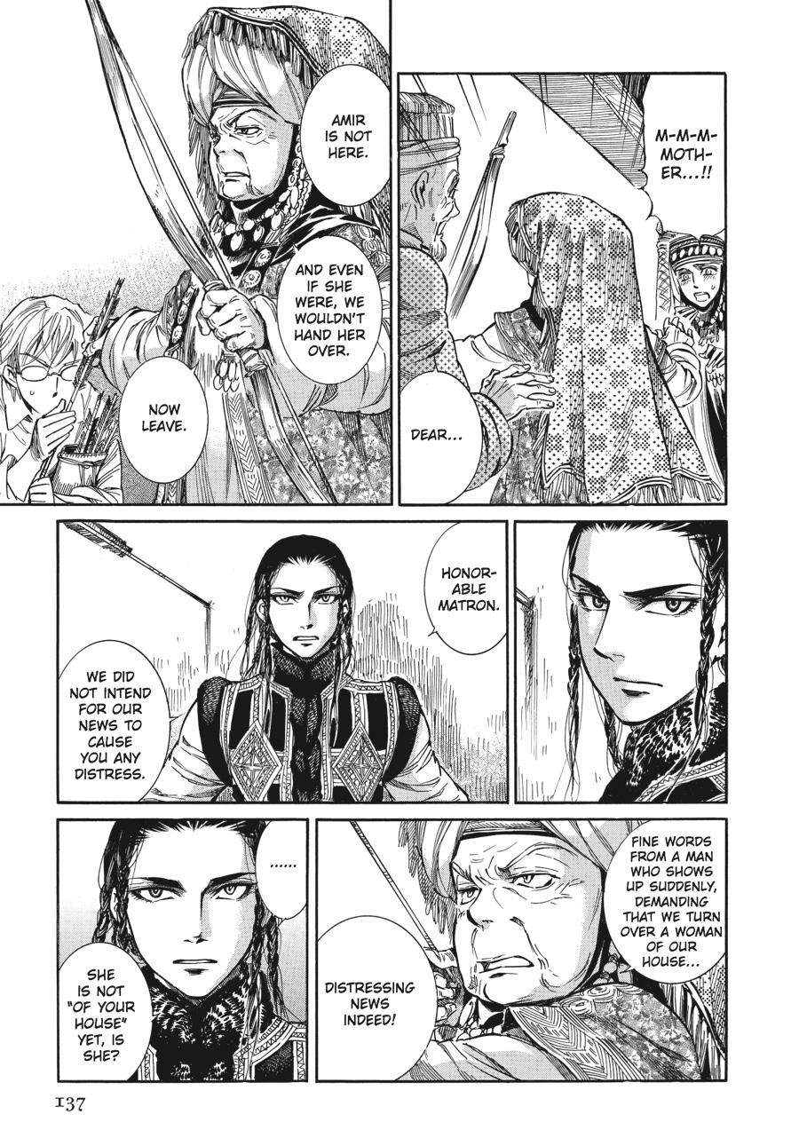 A Bride's Story Chapter 4 15