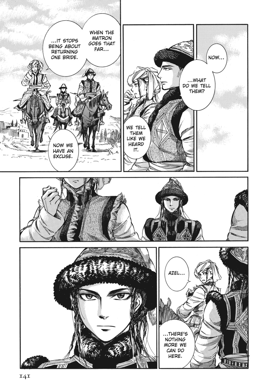 A Bride's Story Chapter 4 19