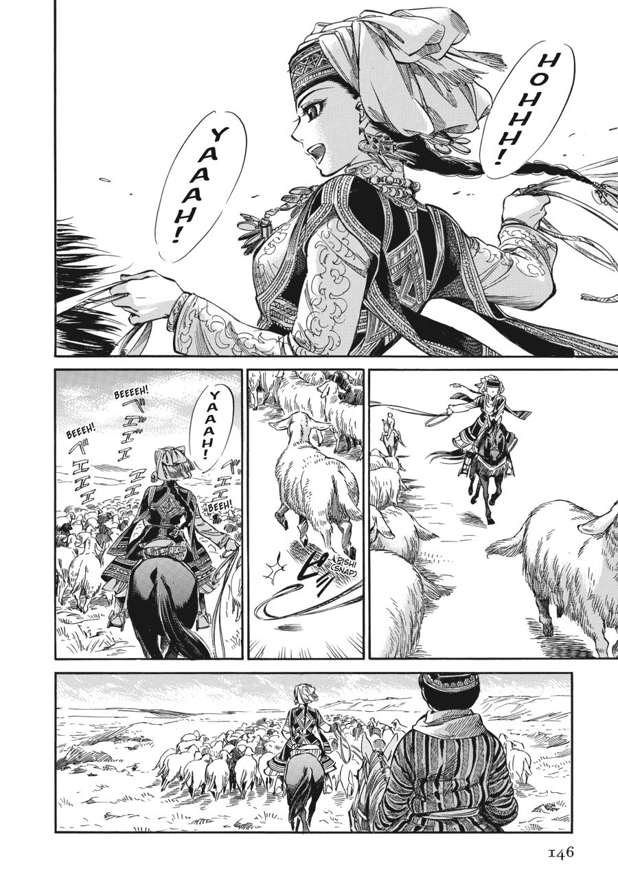 A Bride's Story Chapter 4 23