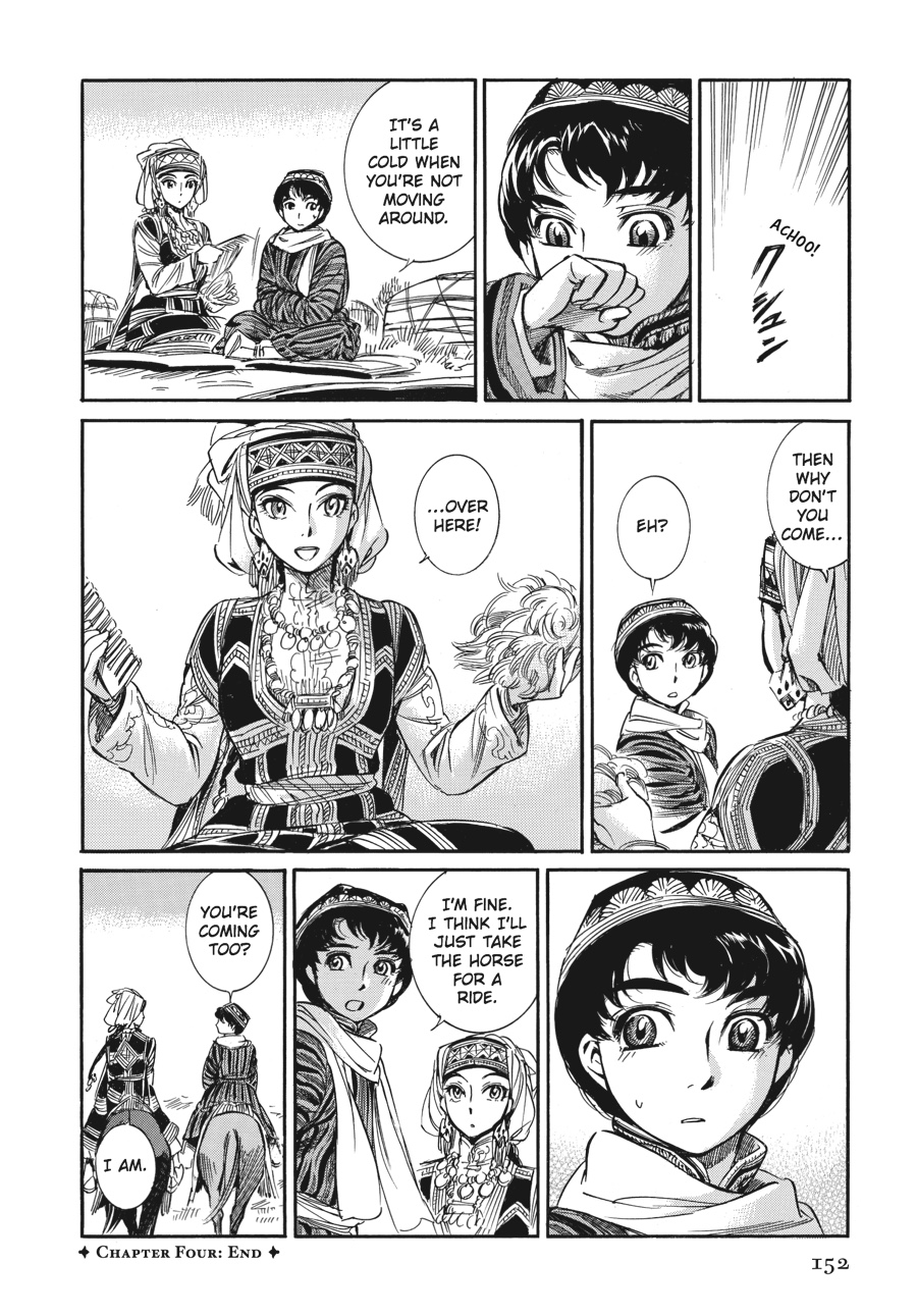 A Bride's Story Chapter 4 29