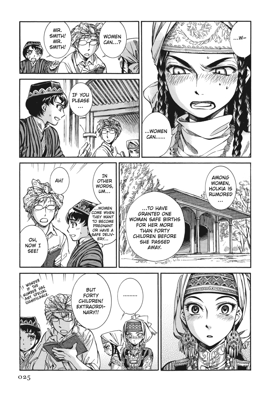 A Bride's Story Chapter 7 5