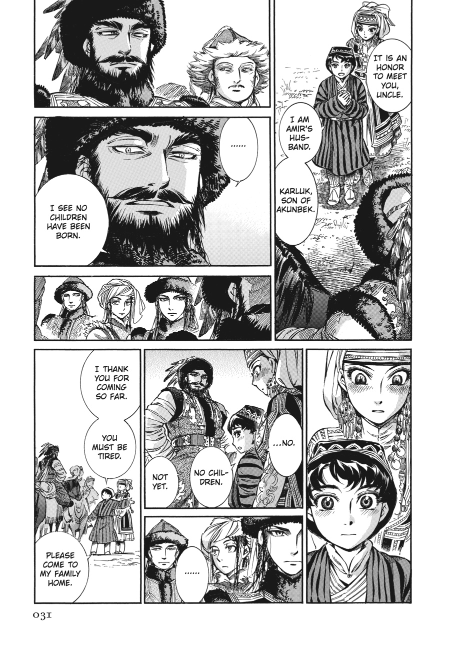 A Bride's Story Chapter 7 10