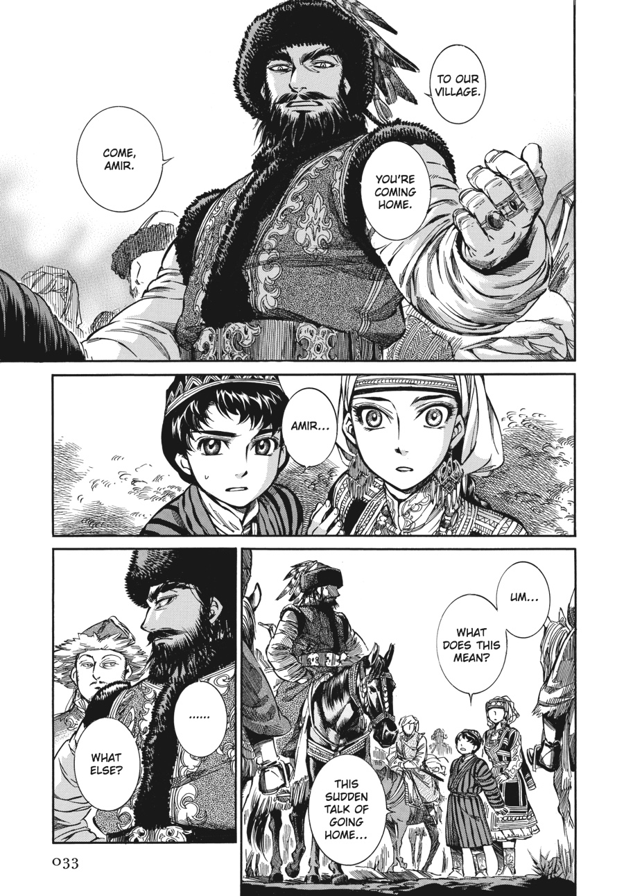 A Bride's Story Chapter 7 12