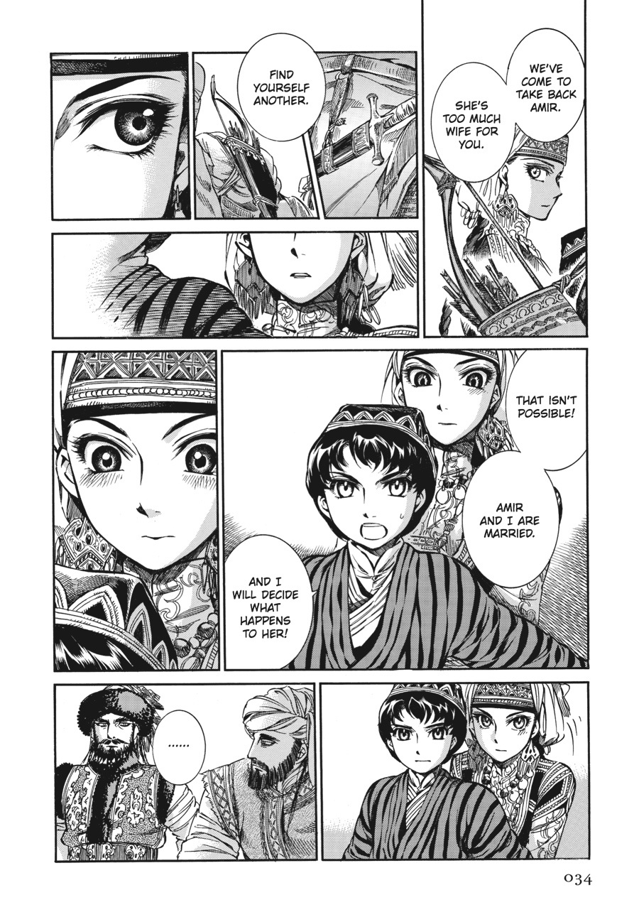 A Bride's Story Chapter 7 13