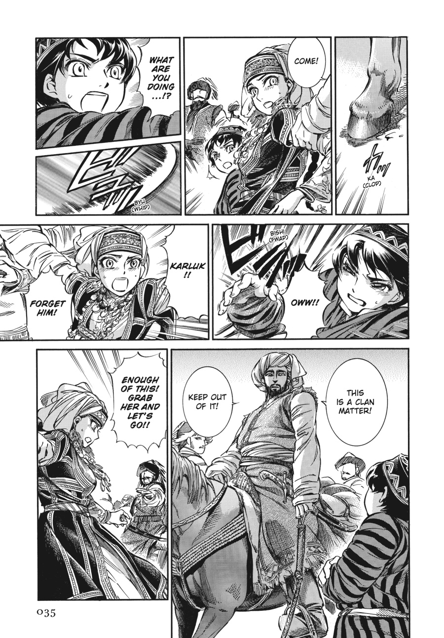 A Bride's Story Chapter 7 14