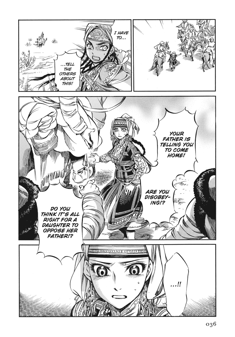 A Bride's Story Chapter 7 15