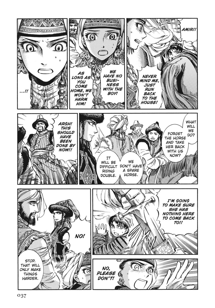 A Bride's Story Chapter 7 16