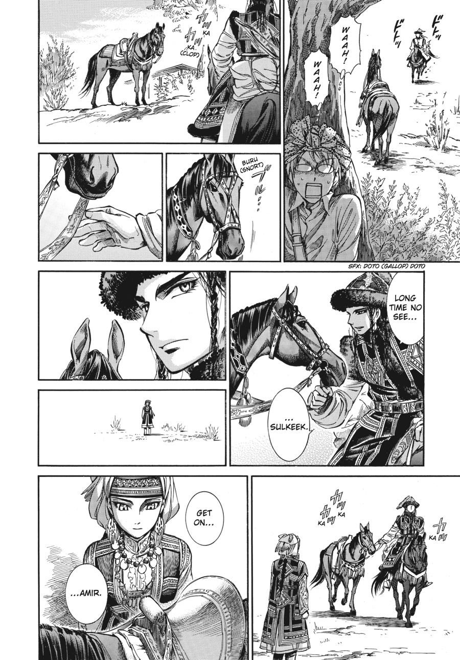 A Bride's Story Chapter 7 19