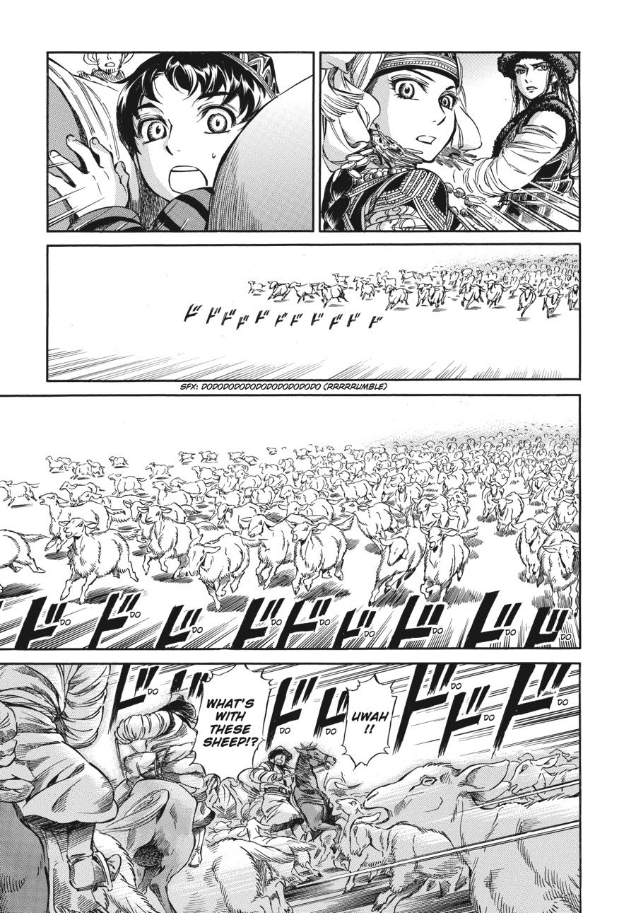 A Bride's Story Chapter 7 22