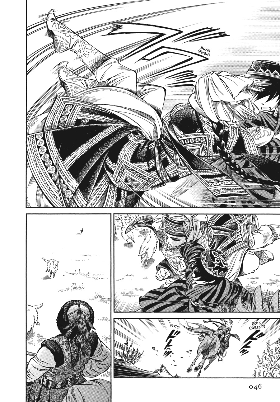 A Bride's Story Chapter 7 25