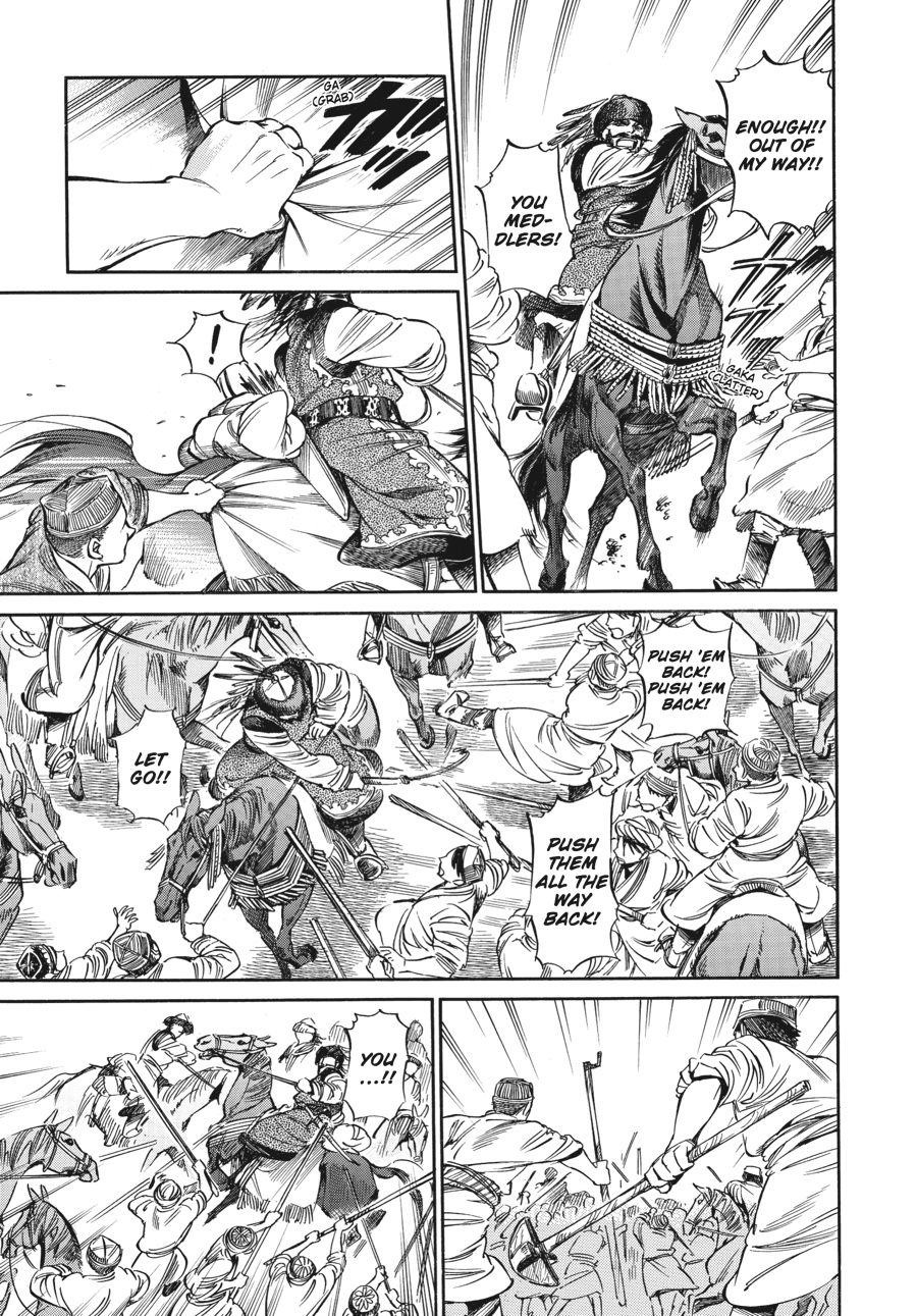 A Bride's Story Chapter 7 30