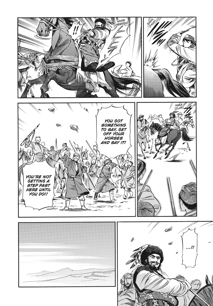 A Bride's Story Chapter 7 31