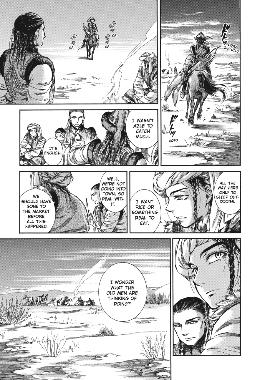 A Bride's Story Chapter 7 32