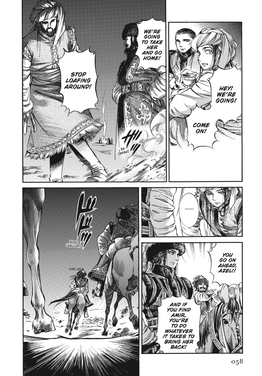 A Bride's Story Chapter 7 37