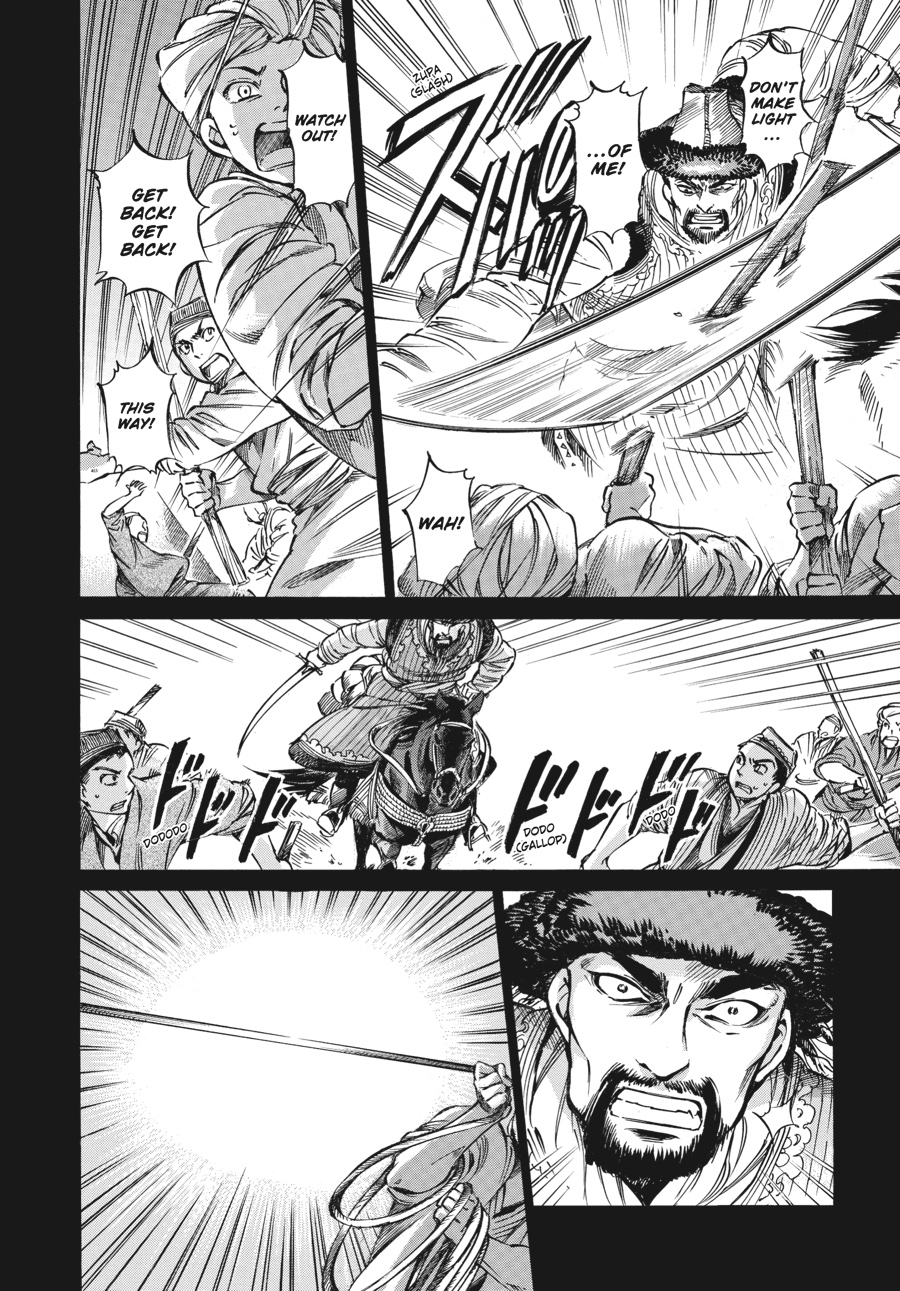 A Bride's Story Chapter 8 11