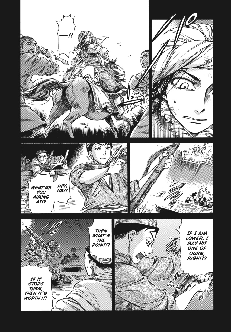 A Bride's Story Chapter 8 13