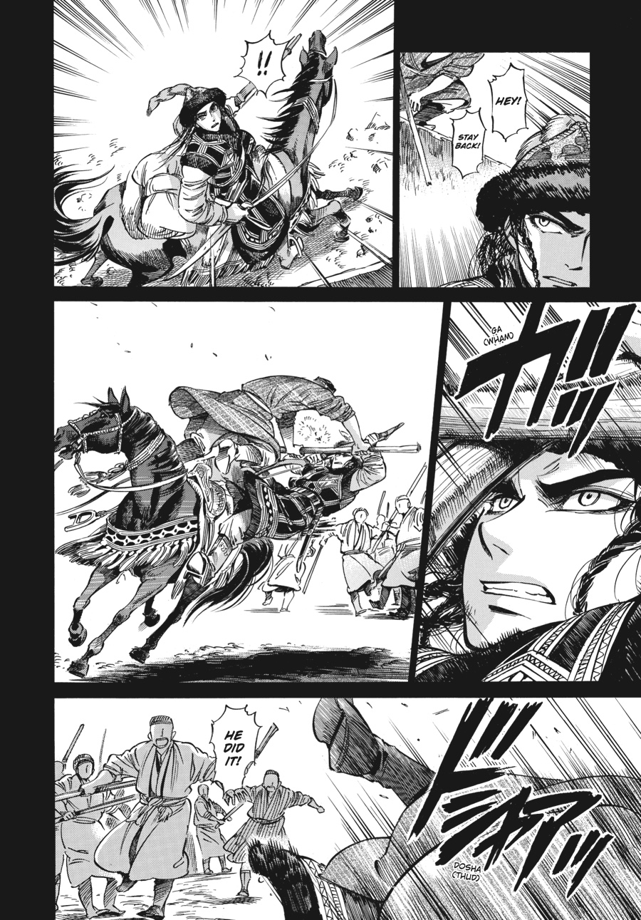 A Bride's Story Chapter 8 21