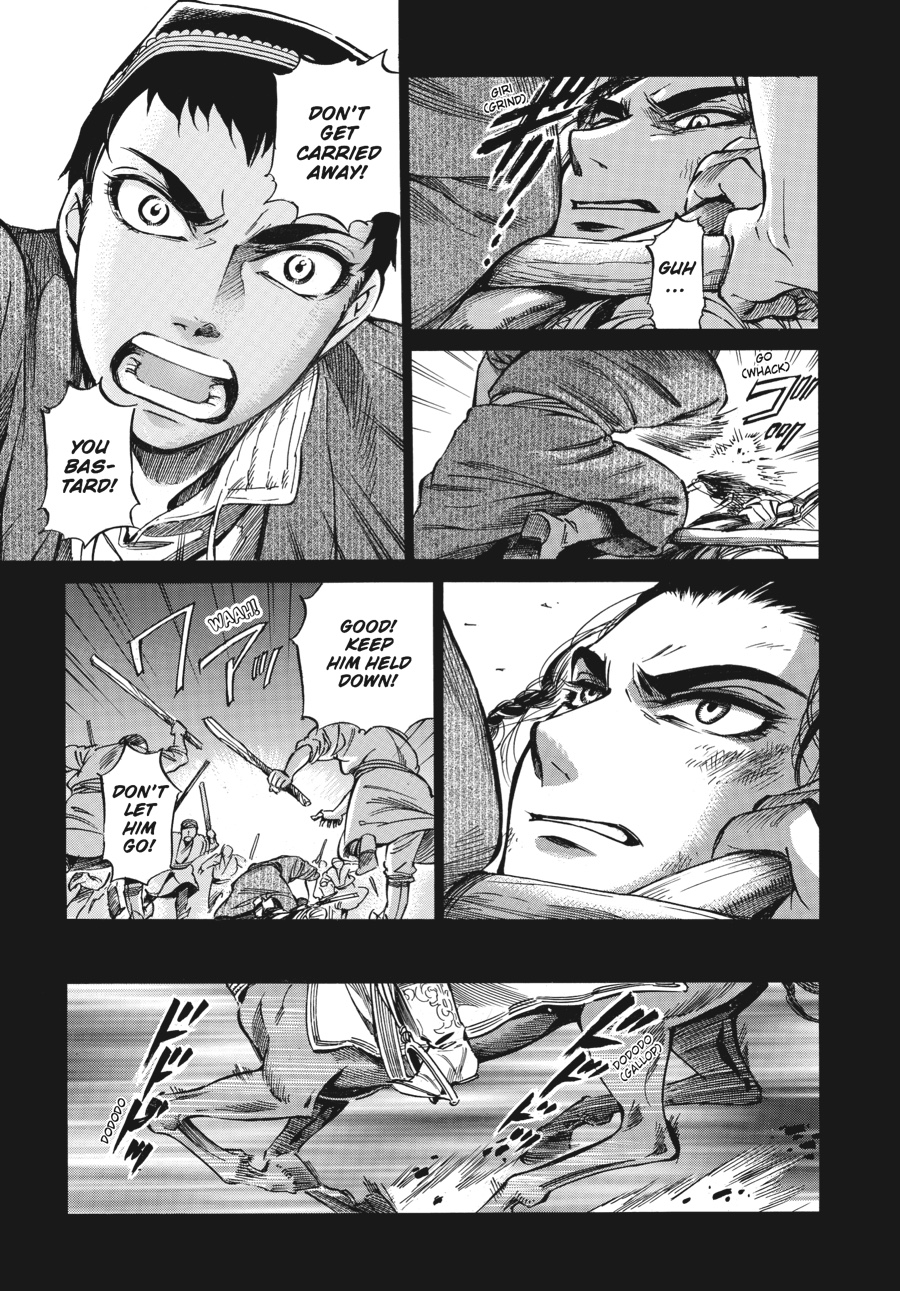 A Bride's Story Chapter 8 22