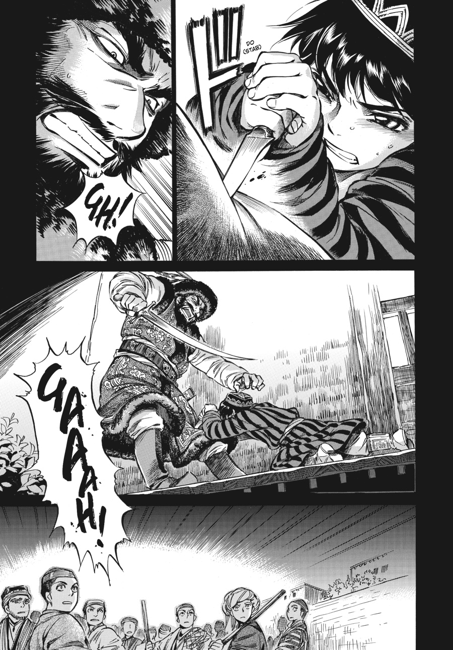 A Bride's Story Chapter 8 30