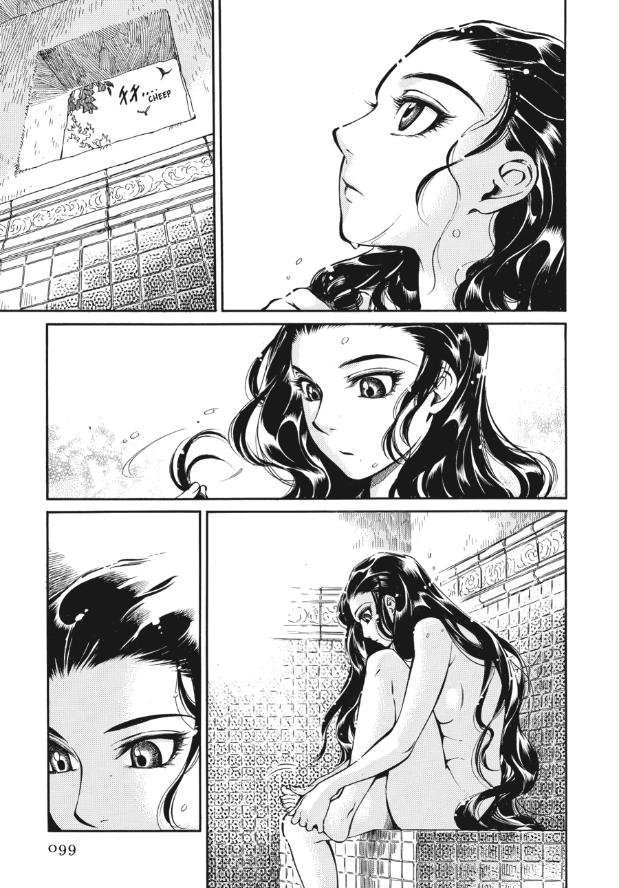 A Bride's Story Chapter 9 3