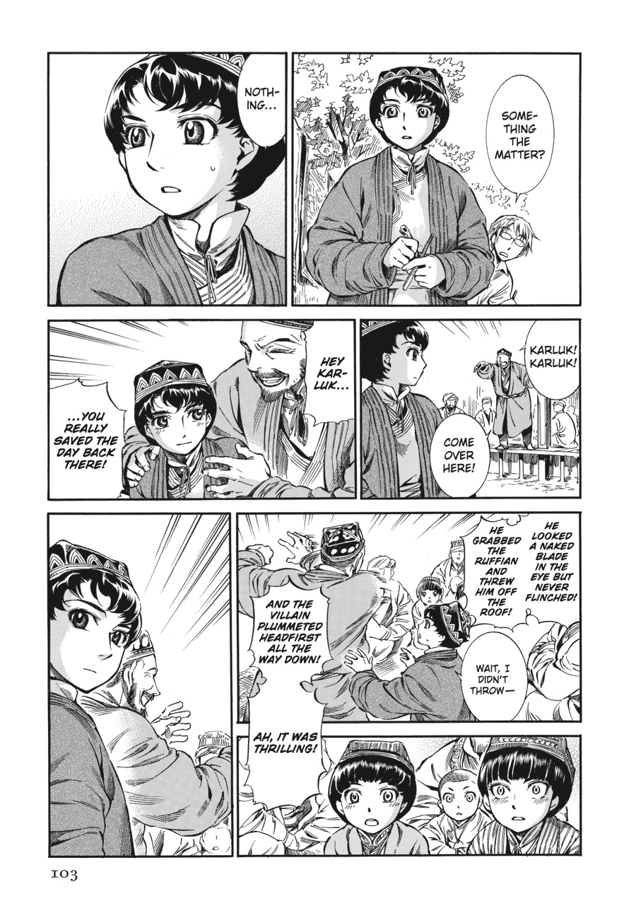 A Bride's Story Chapter 9 7