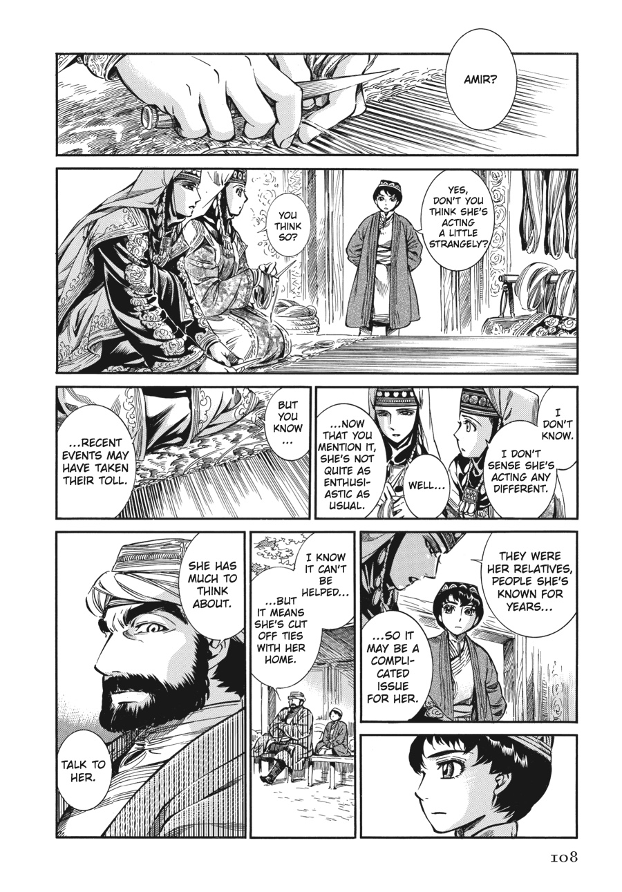 A Bride's Story Chapter 9 12