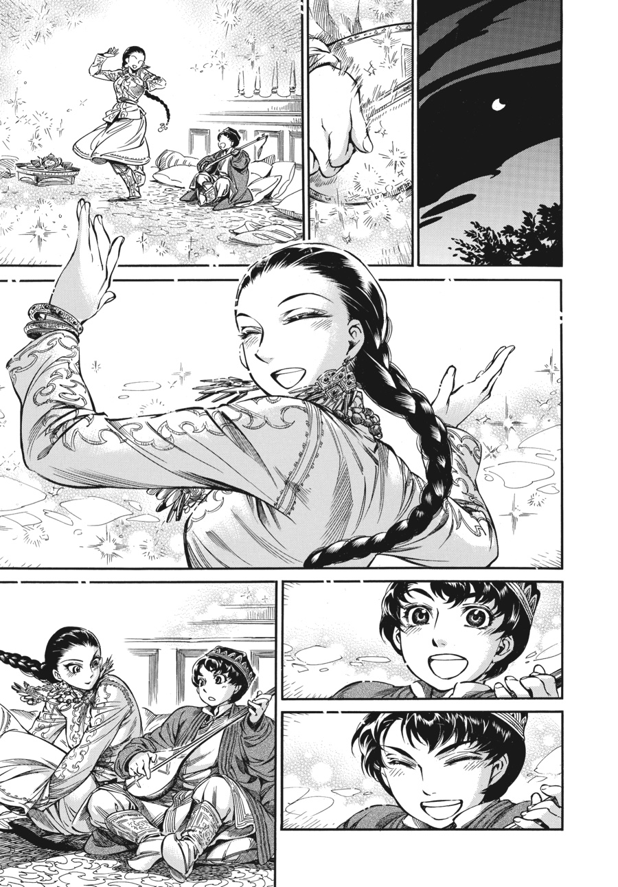 A Bride's Story Chapter 9 21