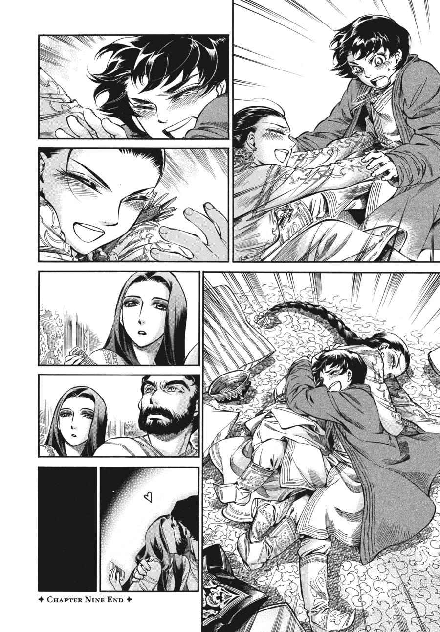 A Bride's Story Chapter 9 24