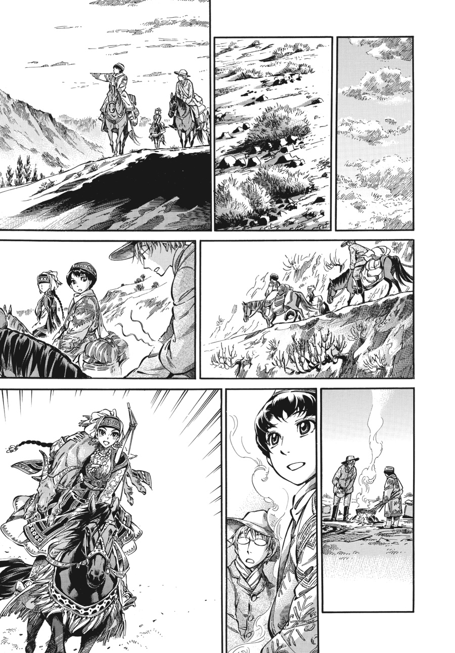 A Bride's Story Chapter 11 11