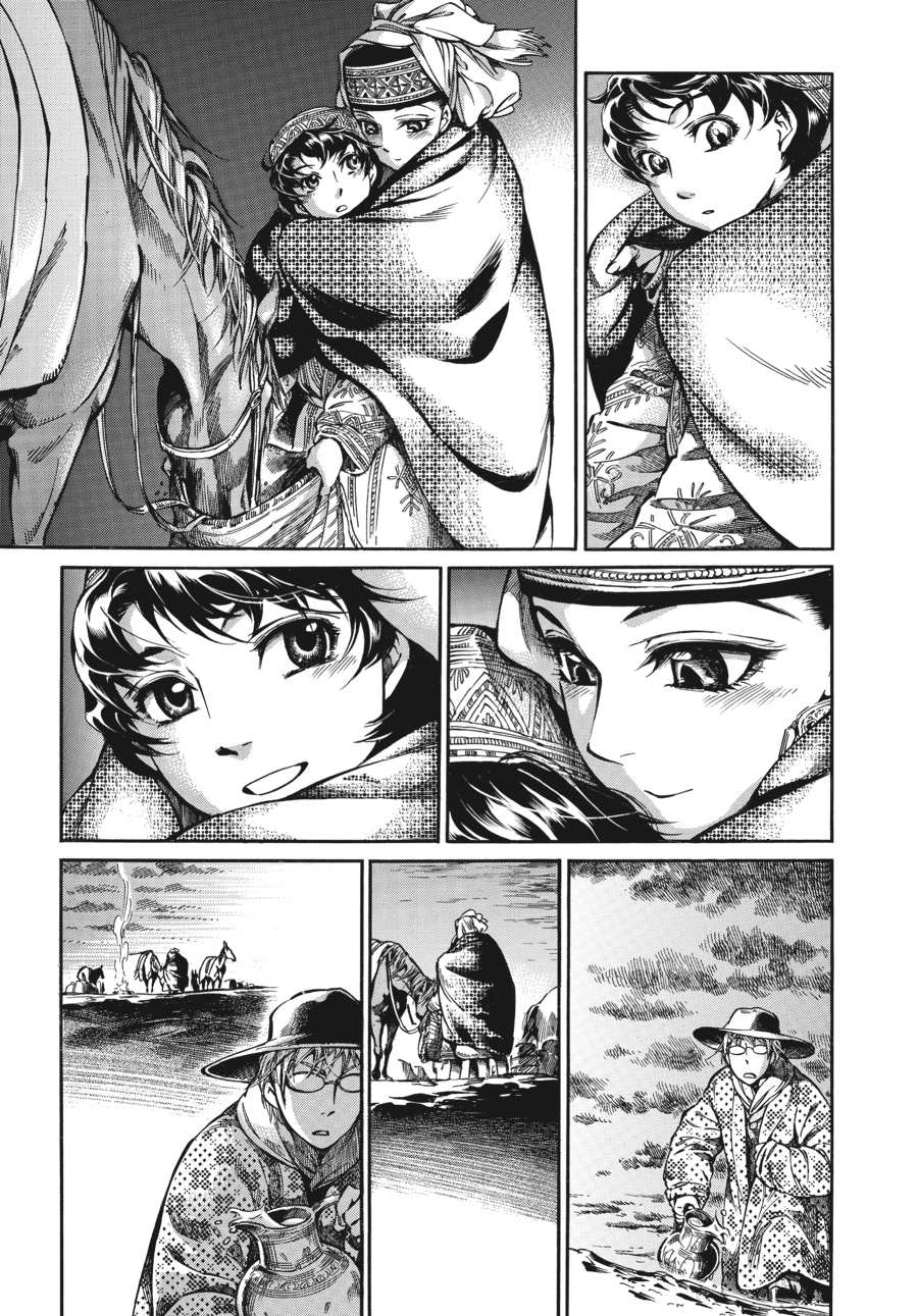 A Bride's Story Chapter 11 13