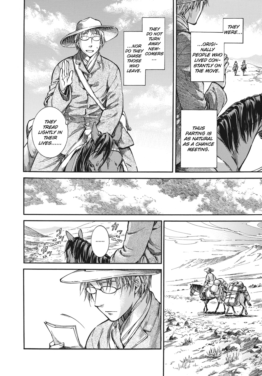 A Bride's Story Chapter 11 18