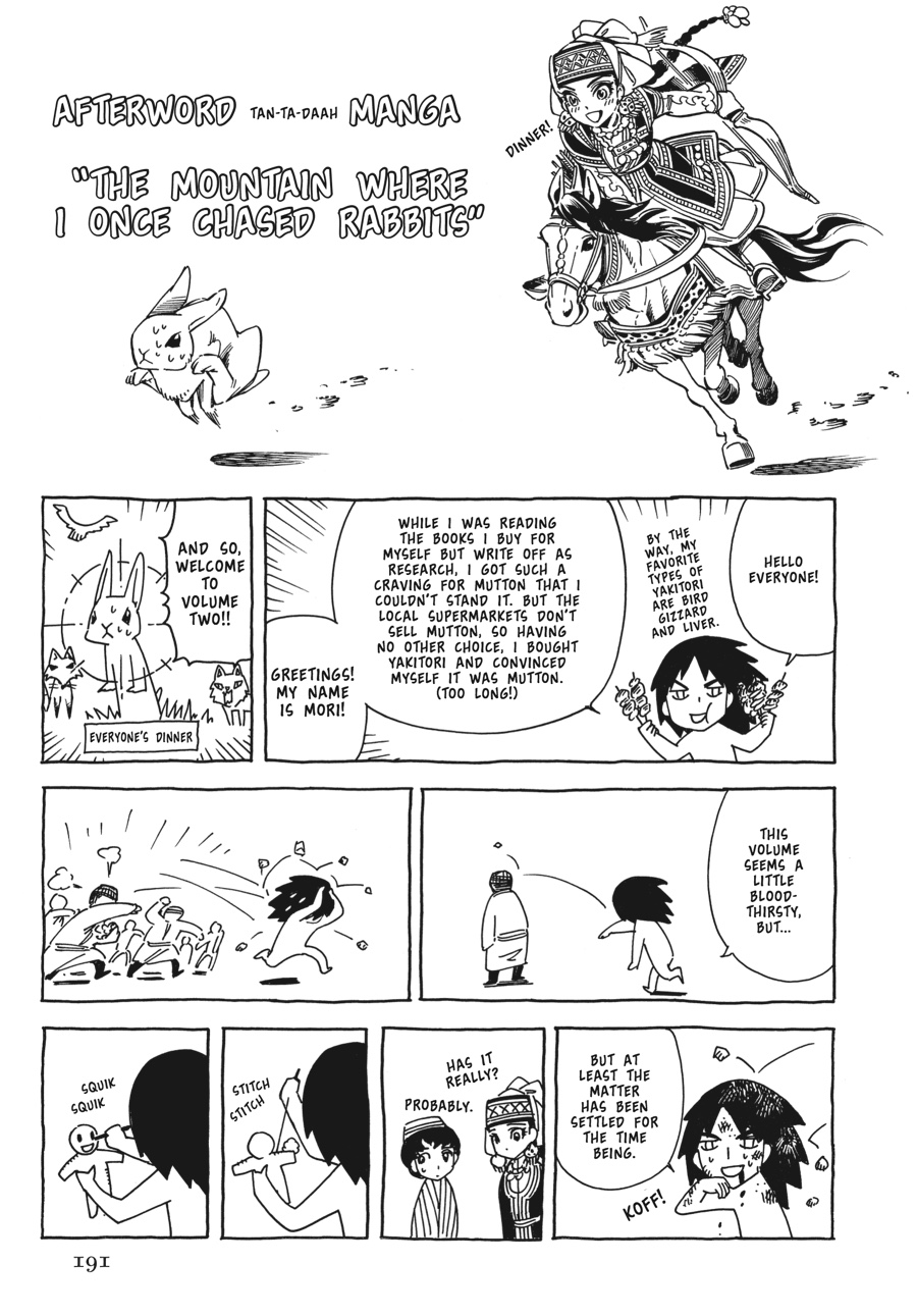 A Bride's Story Chapter 11 23