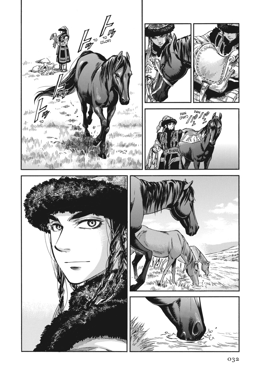 A Bride's Story Chapter 29 5