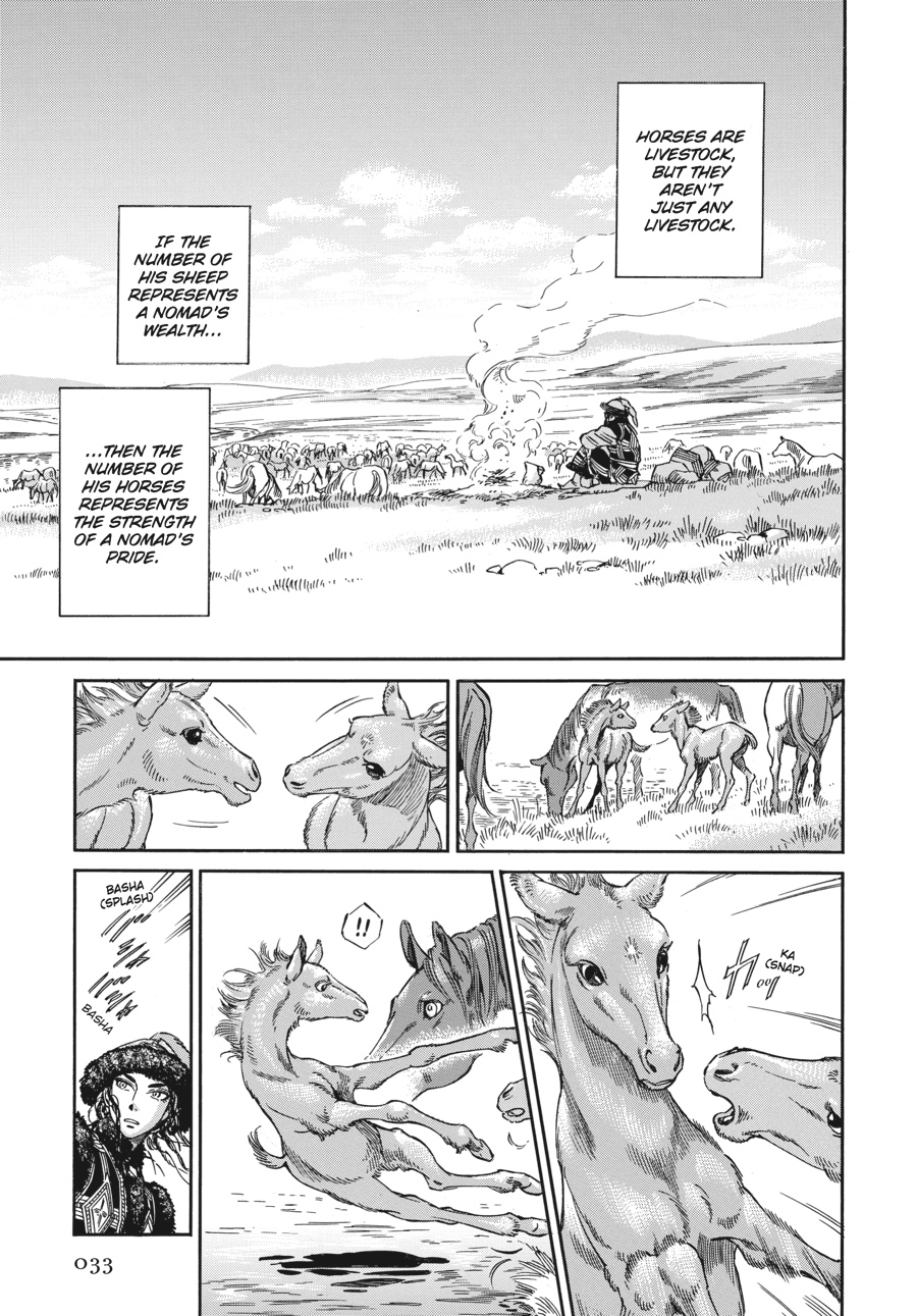 A Bride's Story Chapter 29 6