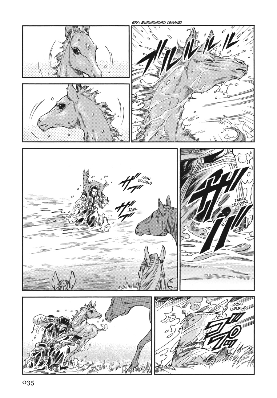 A Bride's Story Chapter 29 8