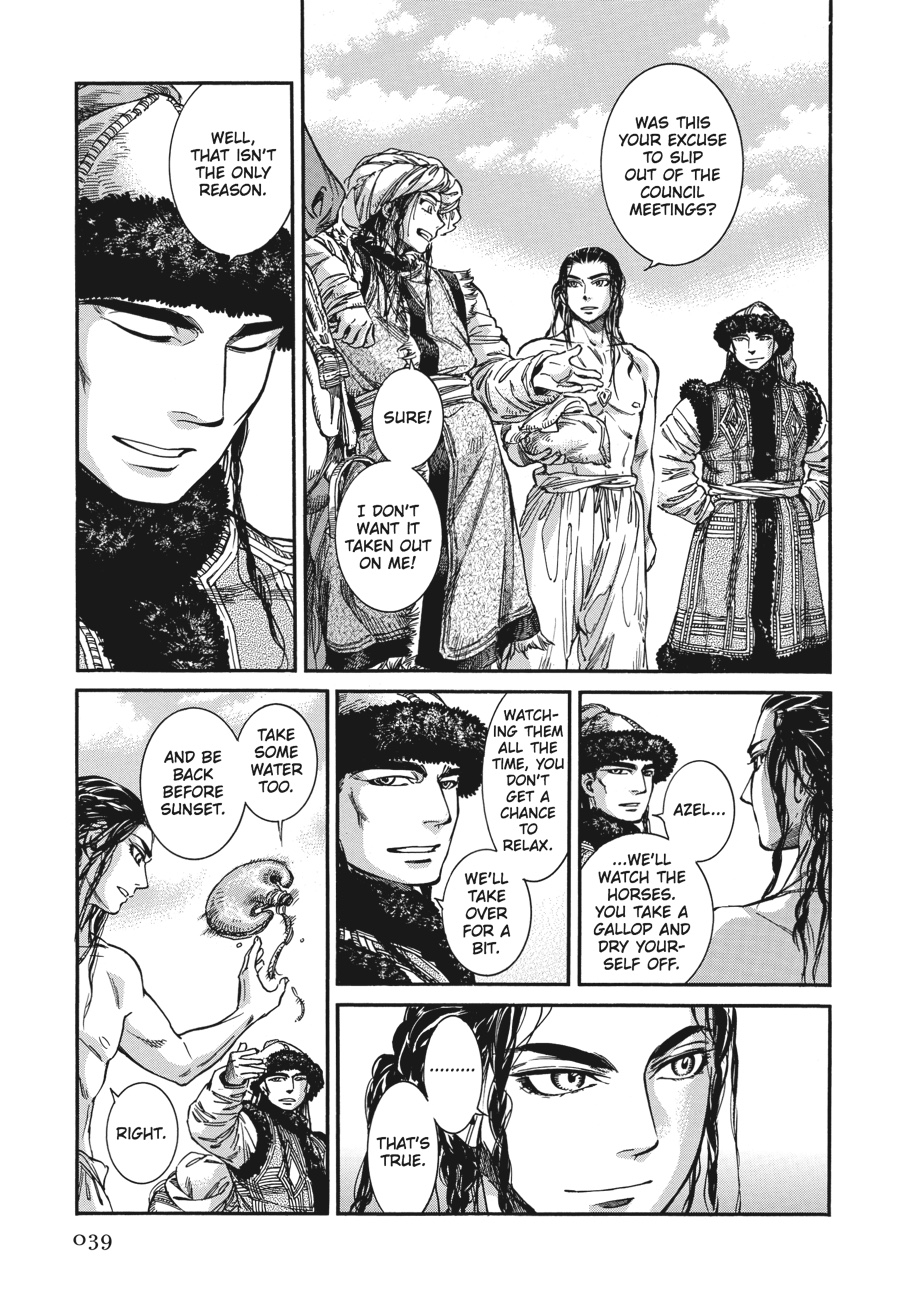 A Bride's Story Chapter 29 12