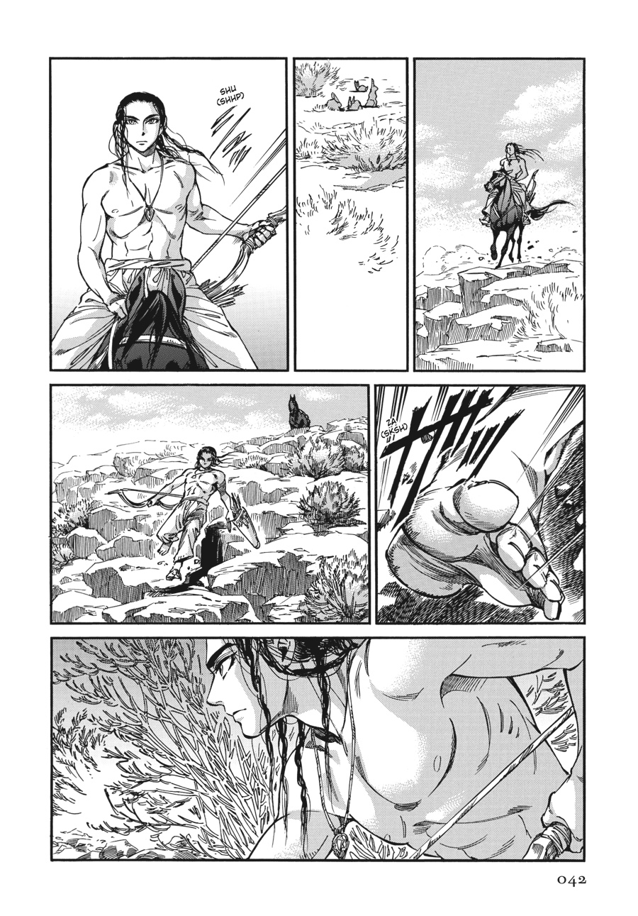 A Bride's Story Chapter 29 15