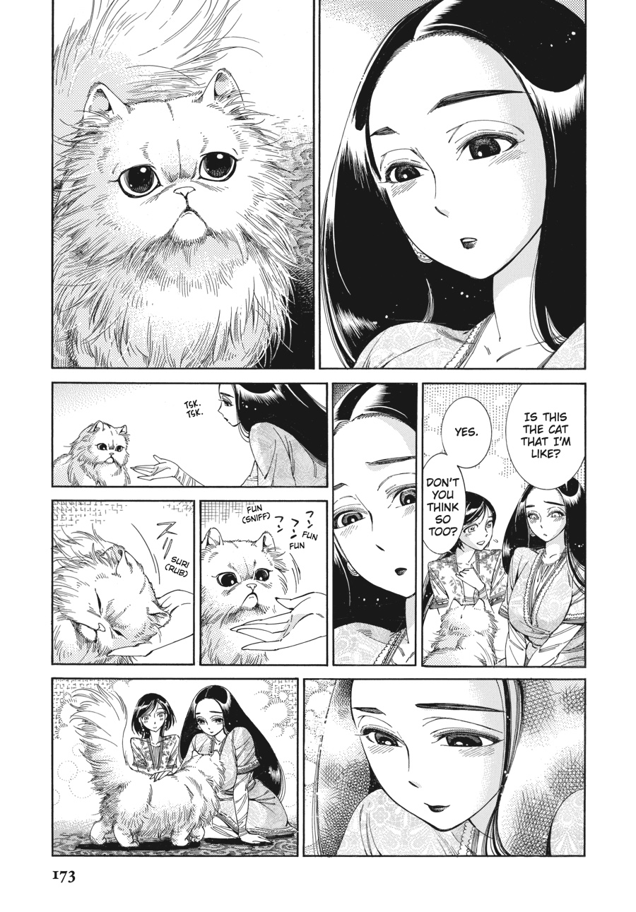 A Bride's Story Chapter 43 18