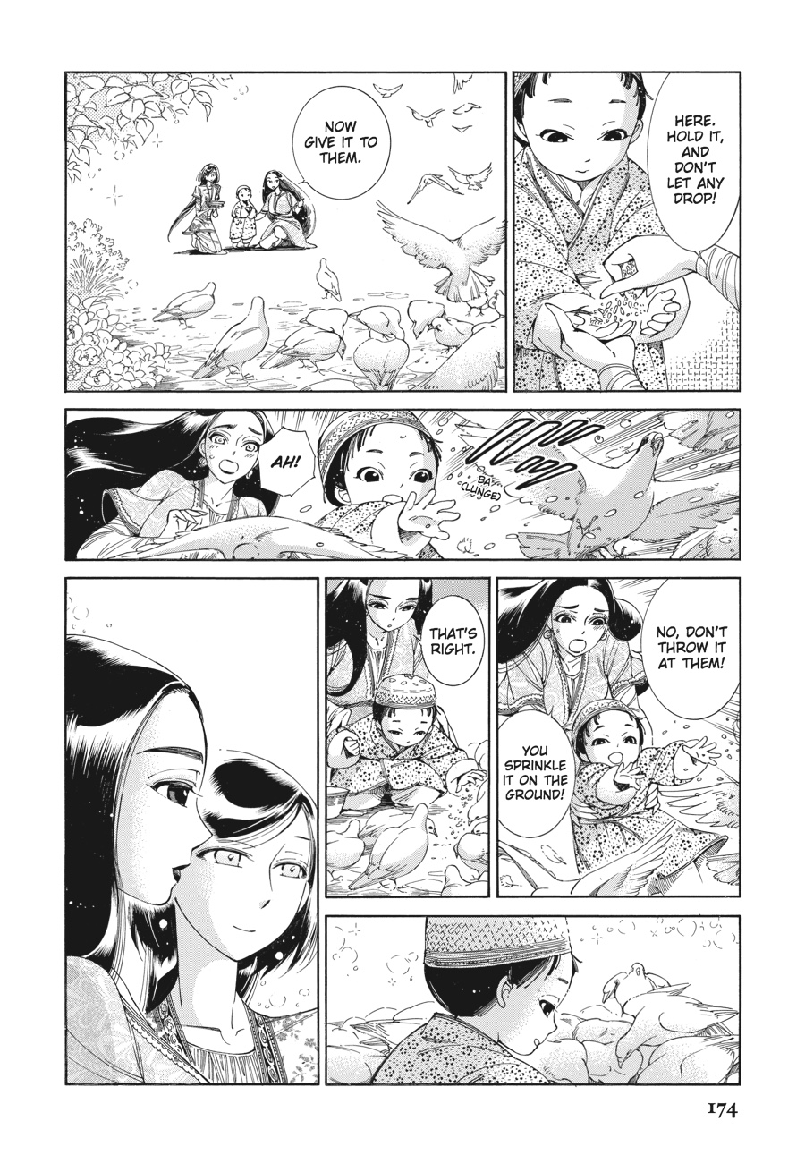 A Bride's Story Chapter 43 19