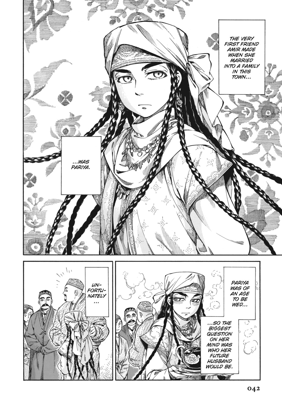 A Bride's Story Chapter 45 5