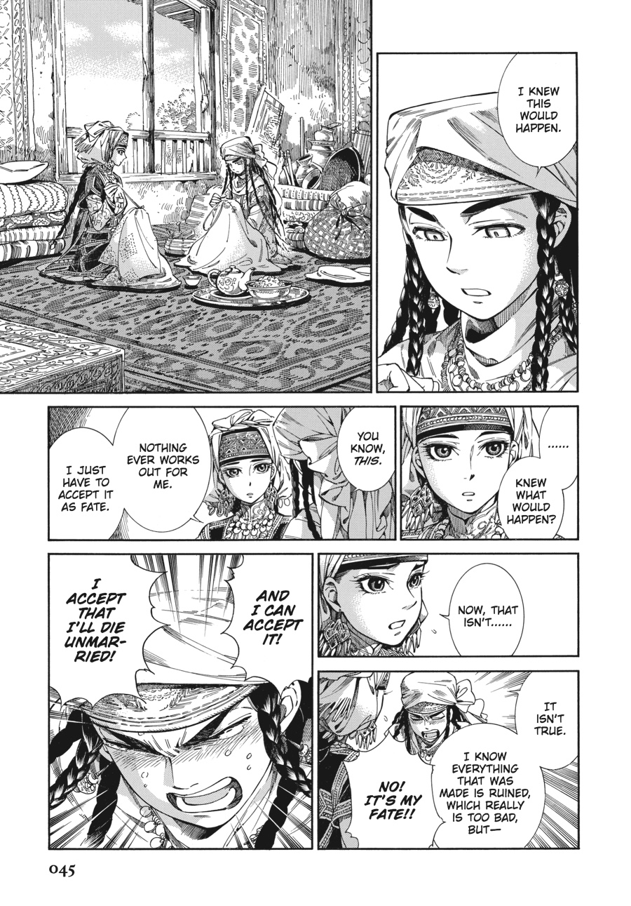 A Bride's Story Chapter 45 8